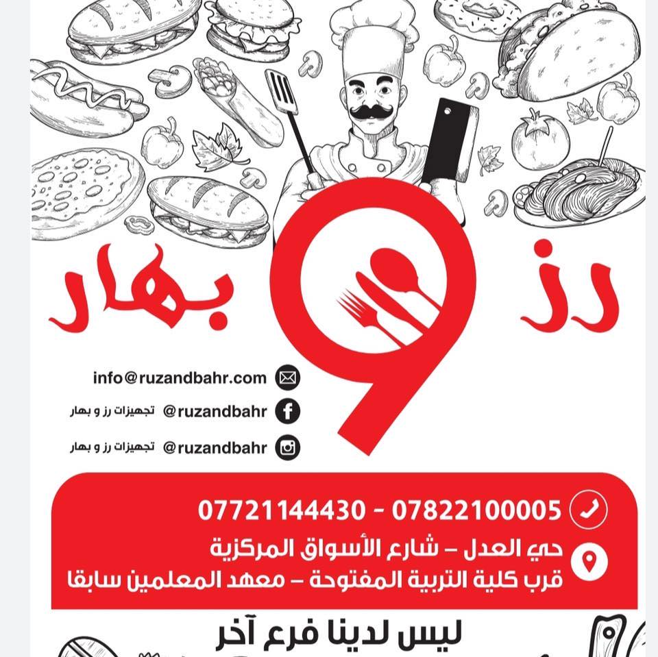 اتصل بنا 